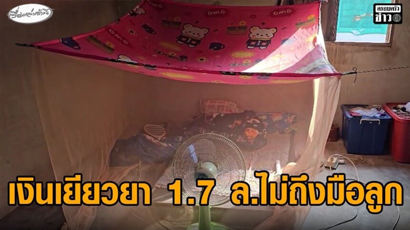 เด็ก 12 แม่ถูกเครนทับรถไฟดับ