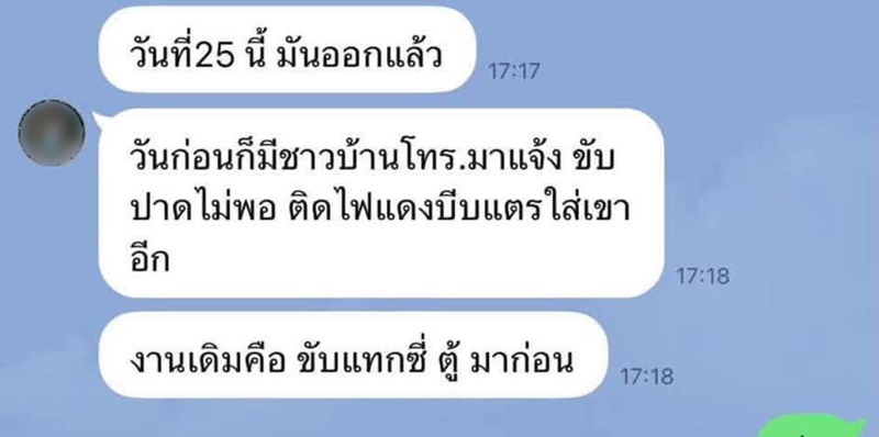 โรงงานน้ำแข็ง