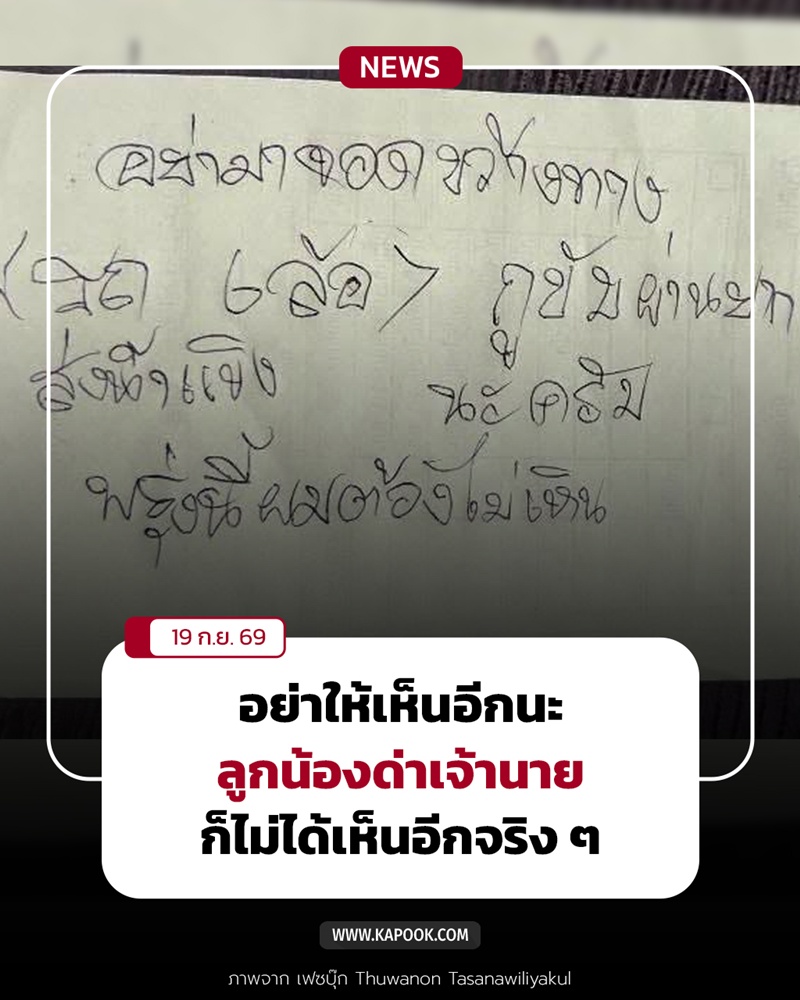 โรงงานน้ำแข็ง