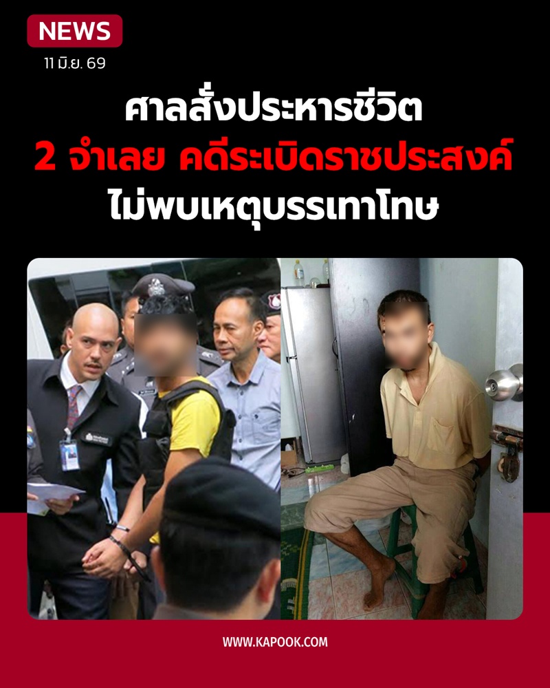 คดีระเบิดแยกราชประสงค์ คดีระเบิดแยกราชประสงค์