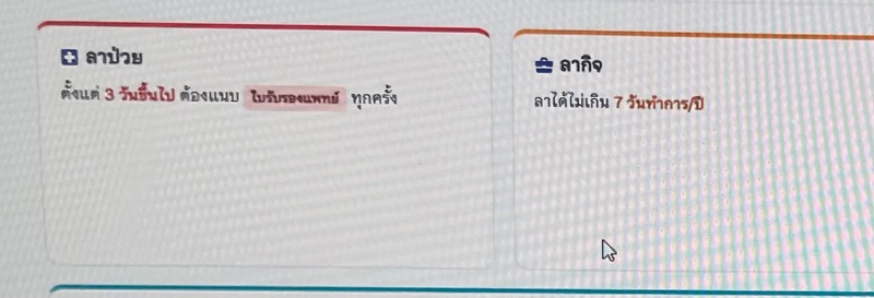 มอส พี่ชายฮลุน โซโล่