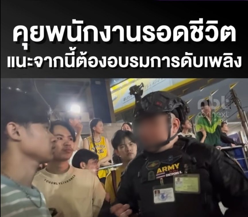 ชายแต่งทหารเต็มยศเดินข้างนายกฯ คือใคร