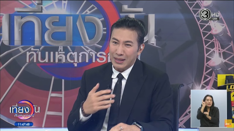 หนุ่ม กรรชัย