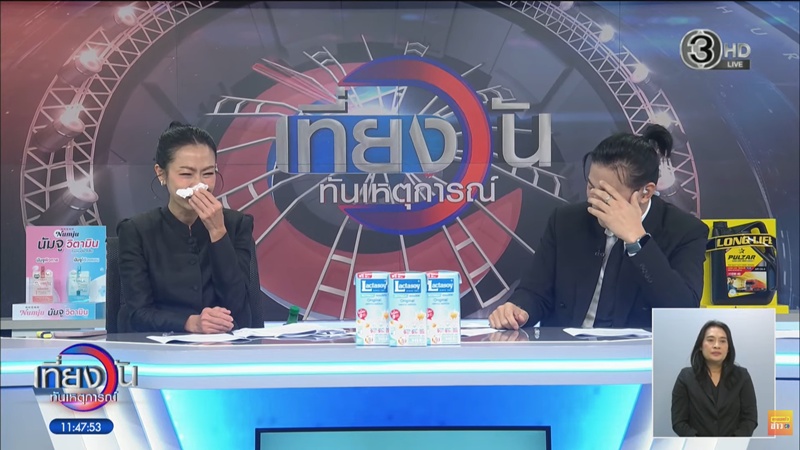 หนุ่ม กรรชัย