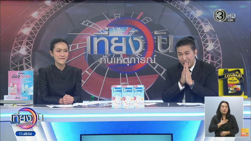 หนุ่ม กรรชัย