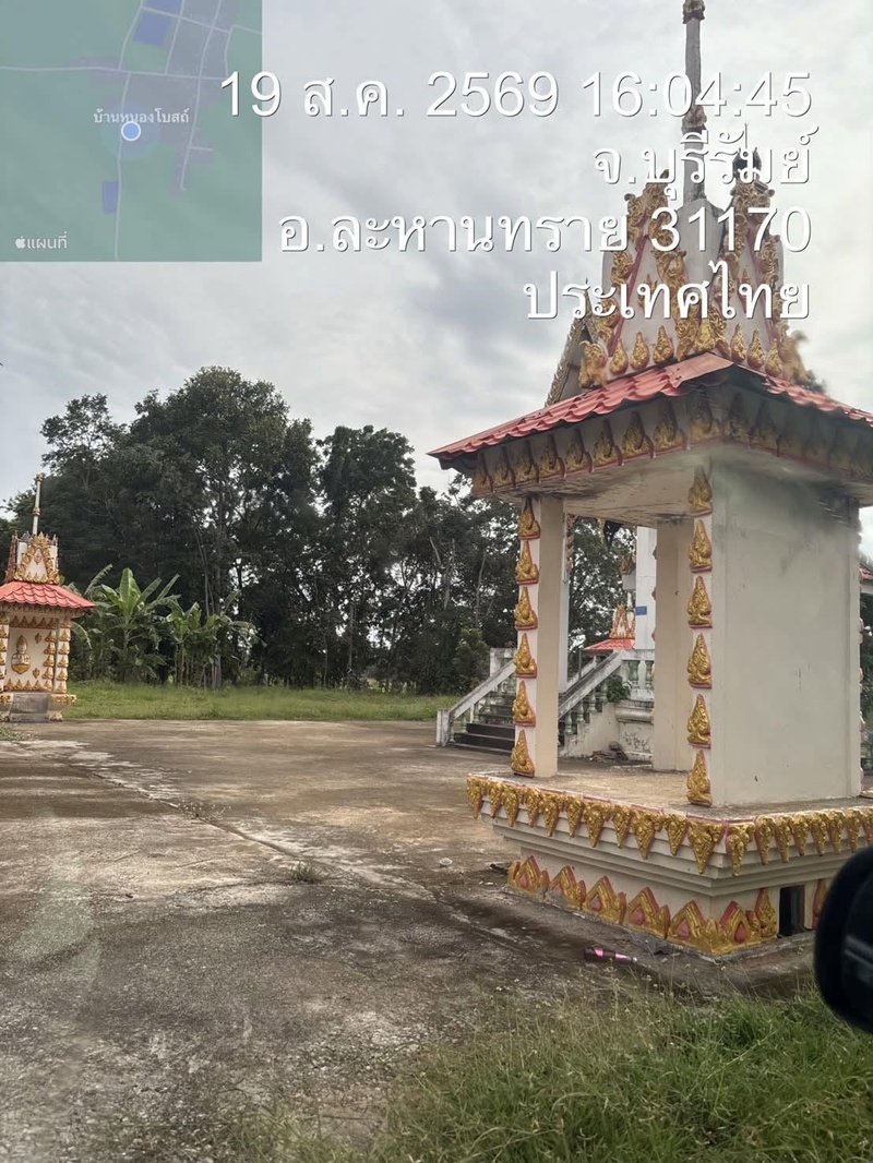 เมียมีชู้