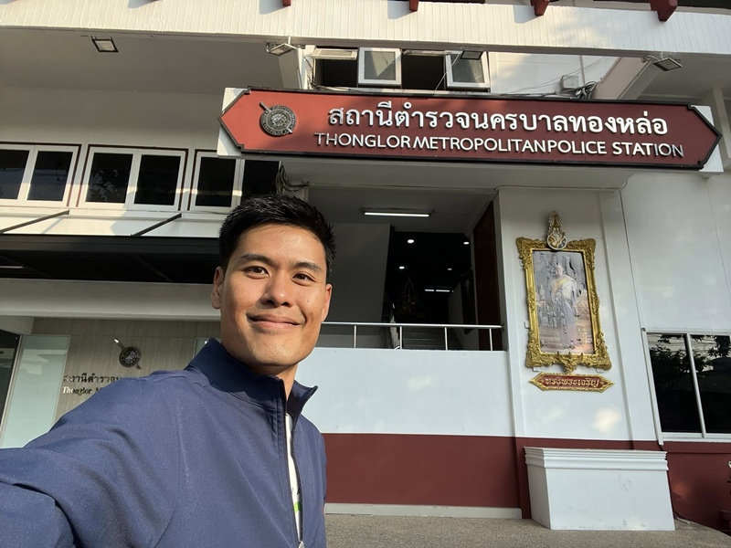 พ.ต.ท. ธีรวัตร์ ปัญญาณ์ธรรมกุล