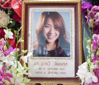 น้องมายด์ มาธวี วัฒนกุล