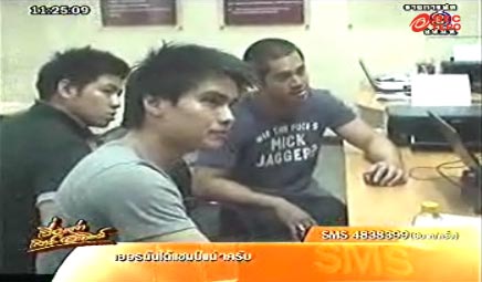 กอล์ฟ เกยานนท์ ลูกชายอดีต ผบ.ทร. แจ้งความรถราคา 9 ล้าน หาย