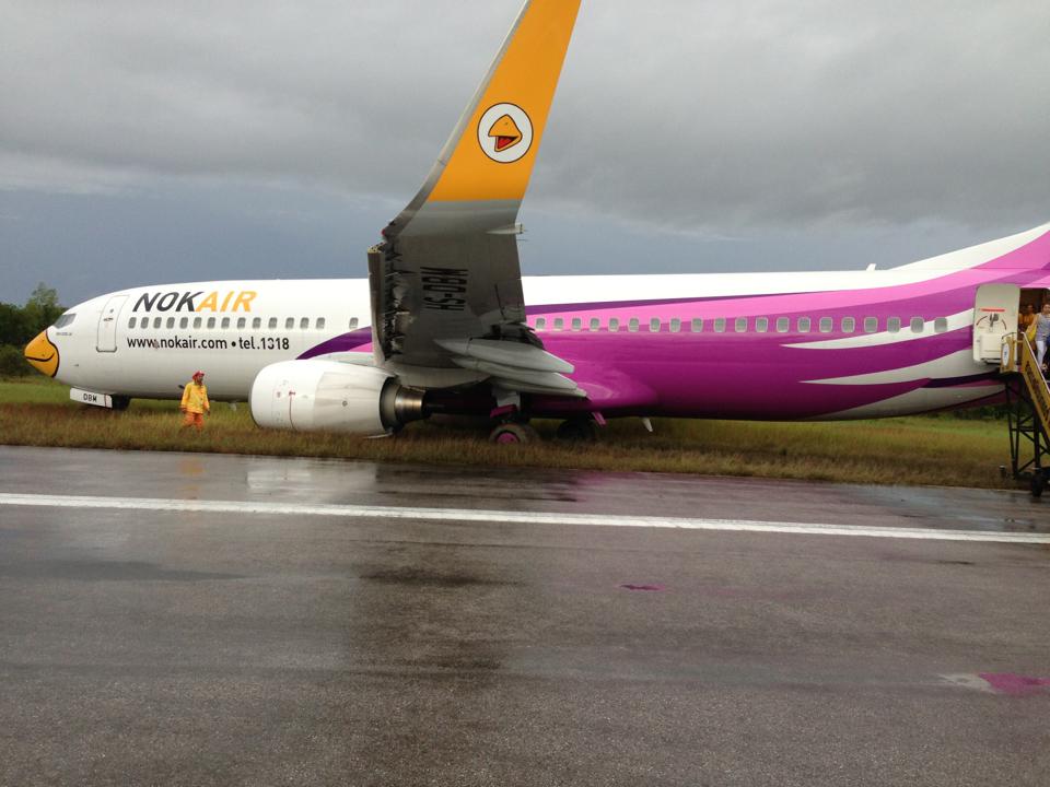 นกแอร์ ตรัง