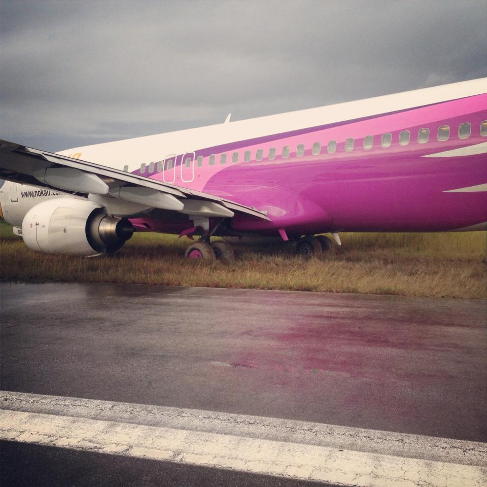 นกแอร์ ตรัง