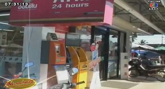 คดีแฮก ATM คืบหน้า เผยภาพคนร้ายสวมหมวกแก๊ป ตระเวนกดเงิน