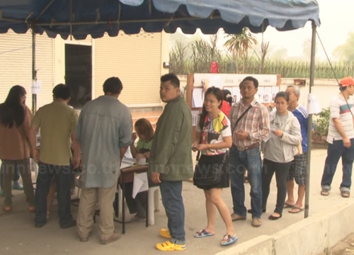 เลือกตั้ง 2557