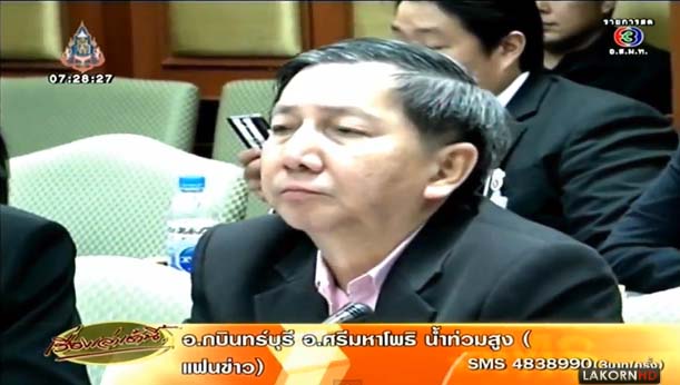 ชัชวาล ปัญญาวาทินันท์ ชัชวาล ปัญญาวาทินันท์