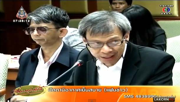 เกื้อศักดิ์ ทาทอง