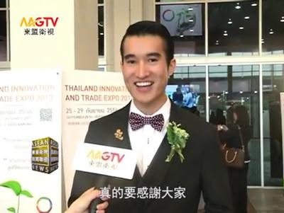 ไทด์ พัชรพล สุทธิธรรม จากเด็กเกเรกลายเป็นเศรษฐีเงินล้าน