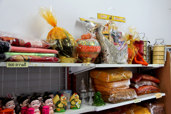 ธนาคารความดี ธนาคารความดี