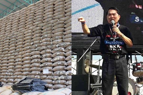 หมอวรงค์ โพสต์ FB เจอข้าวเน่าอีกอื้อ ที่พิษณุโลก