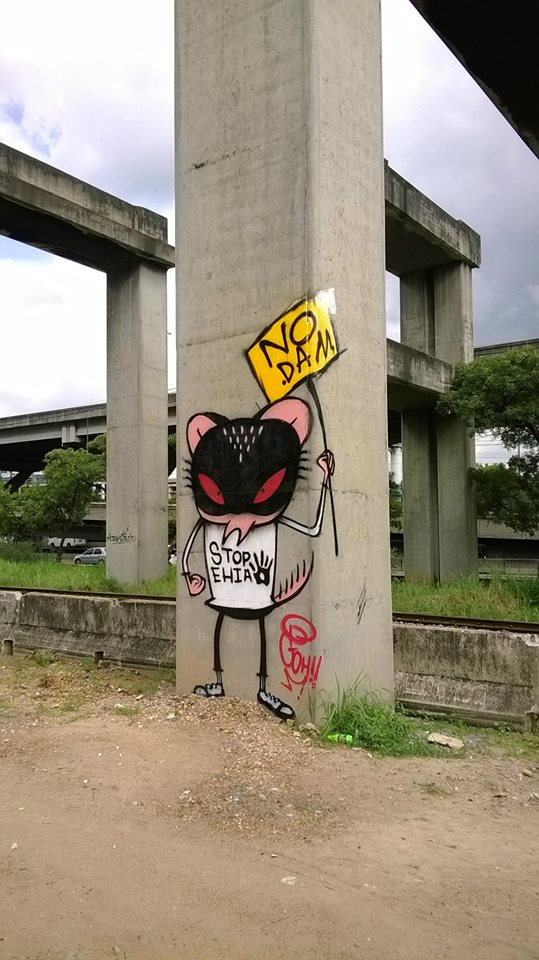 เสาโฮปเวลล์