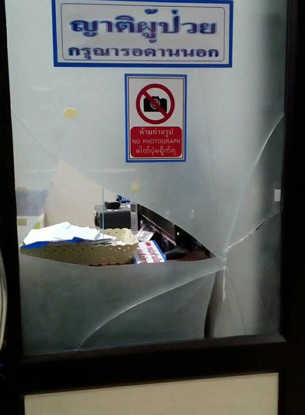 ห้องฉุกเฉิน