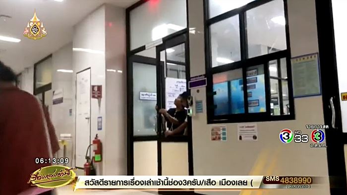 ห้องฉุกเฉิน