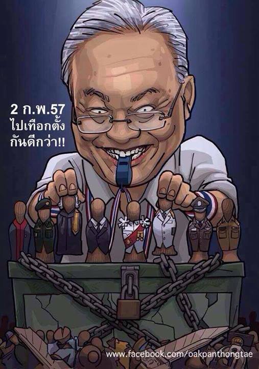 โอ๊ค โพสต์ ปชป. บอยคอตเลือกตั้ง เป็นวัฏจักรละ-ยำ ไล่ไปปฏิรูปพรรค 