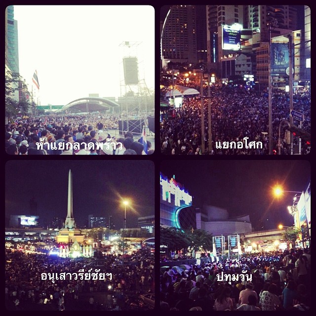 ประมวลภาพชัตดาวน์กรุงเทพฯ คนร่วมม็อบ กปปส. bangkok shutdown