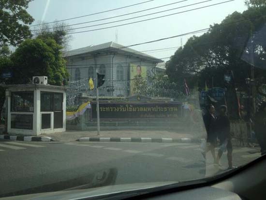 กปปส. เปลี่ยนป้ายกระทรวงมหาดไทย จี้ รับใช้มวลมหาประชาชน