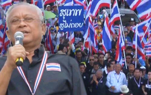 สุเทพ เทือกสุบรรณ 