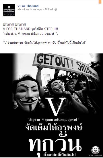 หน้ากากขาว