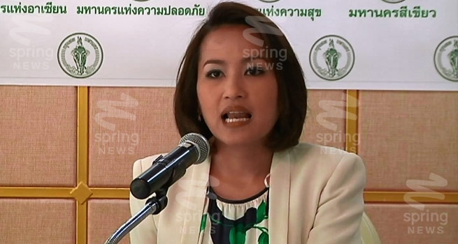 ตรีดาว อภัยวงศ์