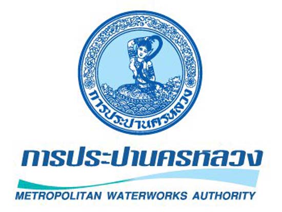 ก้าวสู่ 100 ปี การประปาไทย พบกิจกรรมจัดเต็มตลอดปี 2557