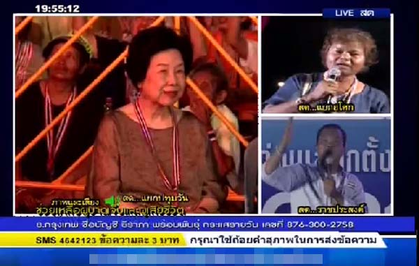 กฤษณา อโศกสิน