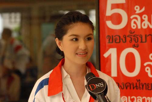 หมวดเจี๊ยบ