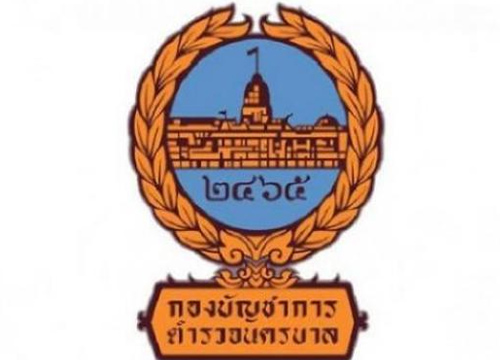 แย้มโผ บช.น. แต่งตั้งโยกย้ายนายตำรวจกว่า 537 ตำแหน่ง