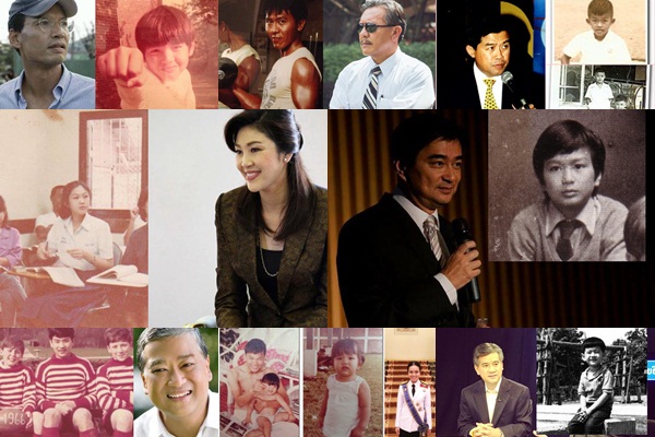 หาดูยาก ภาพวัยเด็กของนักการเมืองไทย สมัยยังเอ๊าะ ๆ