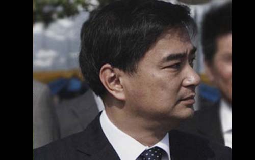 นายอภิสิทธิ์ เวชชาชีวะ