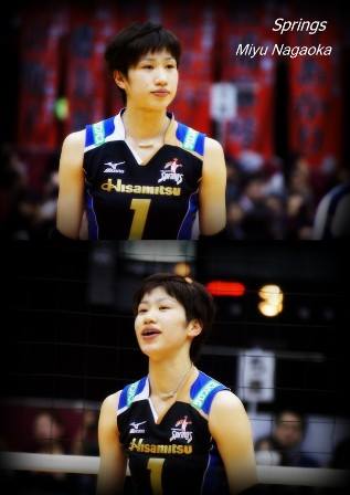  มิยู นากาโอกะ