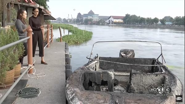 เรือสปีดโบ๊ทไฟไหม้