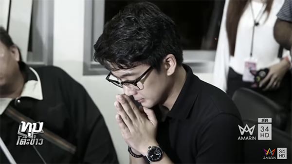  น็อต อัครณัฐ