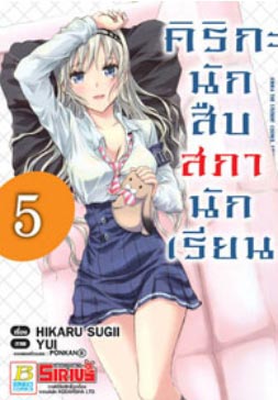 แนะนำหนังสือน่า