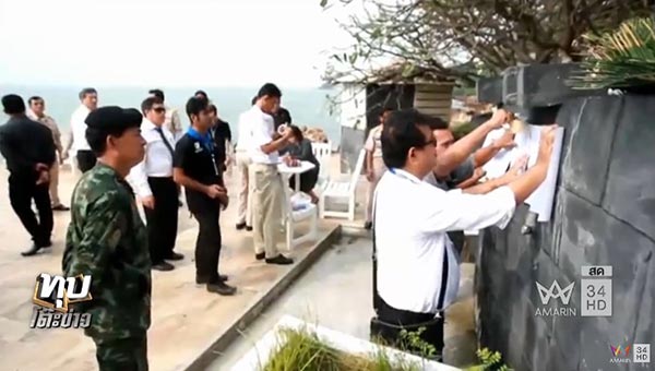  สั่งรื้อสระว่ายน้ำยื่นในทะเลพัทยา