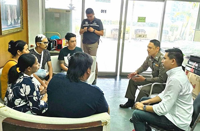 รุมกระทืบ