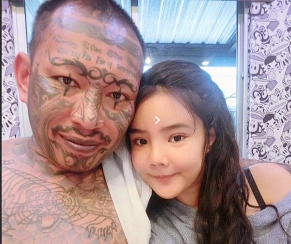 รุมกระทืบ