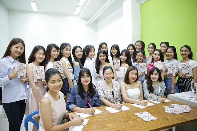 มิสทีน