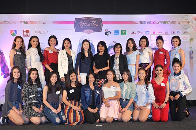 มิสทีน