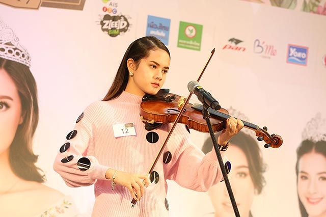 มิสทีน