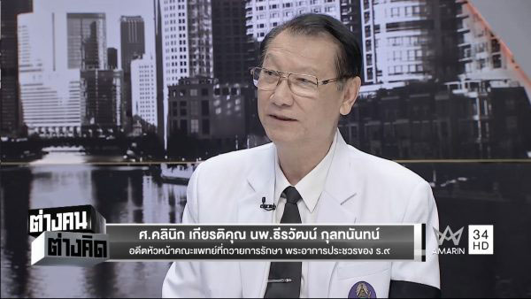 ในหลวง ร.9