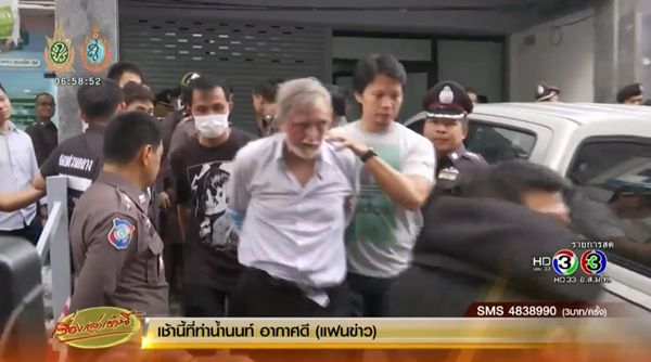 ยังไม่ปักใจเชื่อ คำสารภาพ ปีเตอร์ แก๊งพาสปอร์ต-ฆ่าหั่นศพแช่แข็ง 