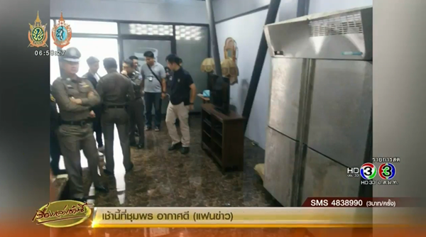 ยังไม่ปักใจเชื่อ คำสารภาพ ปีเตอร์ แก๊งพาสปอร์ต-ฆ่าหั่นศพแช่แข็ง 